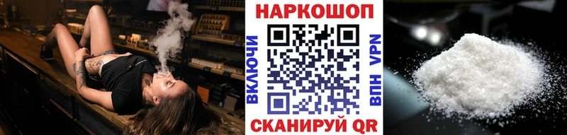 Хочу наркоту Старая Купавна Амфетамин  КОКАИН  A PVP  Меф  ГАШИШ 