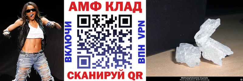 АМФЕТАМИН VHQ Старая Купавна