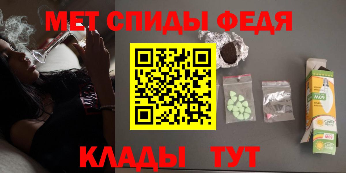 Старая Купавна  АМФ 98%  Вход с VPN 