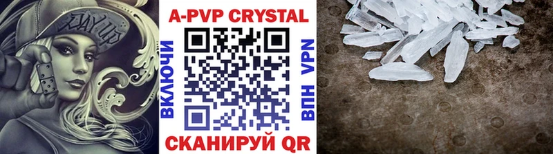 А ПВП мука  Старая Купавна 