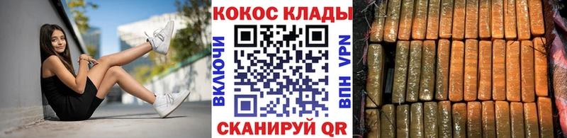 Кокаин VHQ  Старая Купавна 
