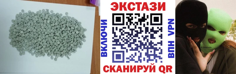 Ecstasy 99%  Старая Купавна 
