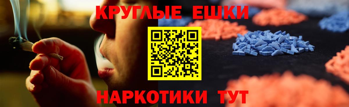 ЭКСТАЗИ 99% Старая Купавна