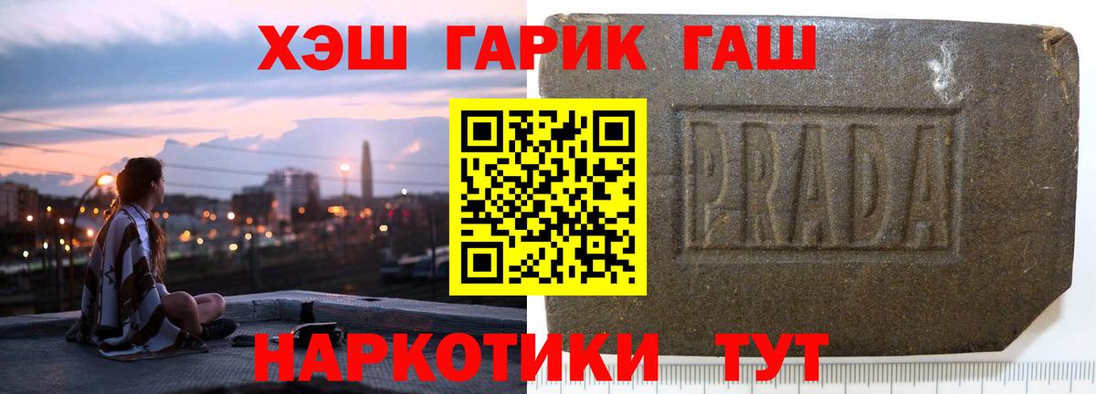 Гашиш Premium Старая Купавна