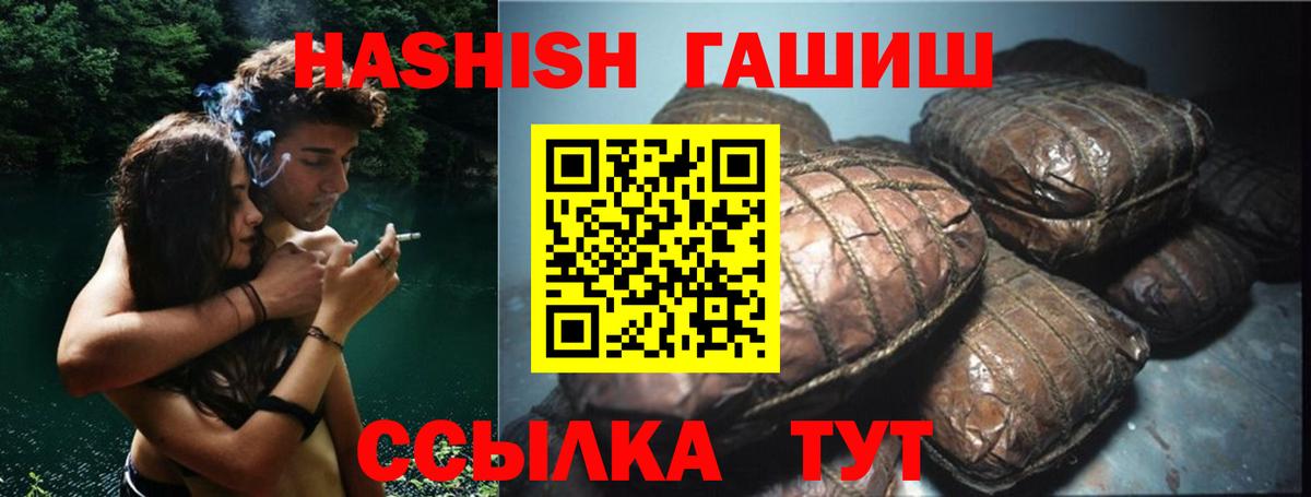 Старая Купавна  Гашиш Premium  Гашиш  Вход с VPN  ГАШ убойный 