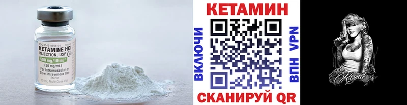КЕТАМИН VHQ  маркетплейс состав  Старая Купавна 