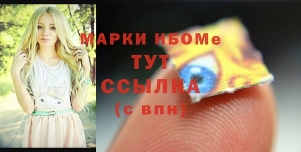 таблы Алексин