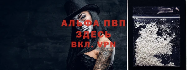 таблы Алексин