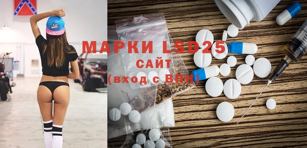 mdpv Алексеевка