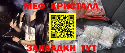 каннабис Рузаевка