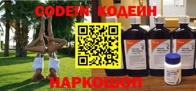 каннабис Рузаевка