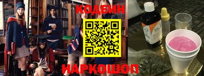 каннабис Рузаевка