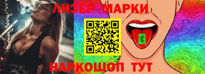 каннабис Рузаевка