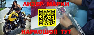 каннабис Рузаевка