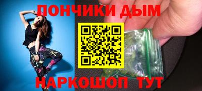 каннабис Рузаевка