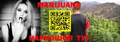 каннабис Рузаевка