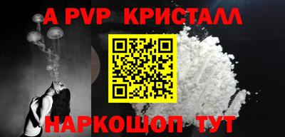 каннабис Рузаевка