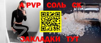 гашиш Рязань