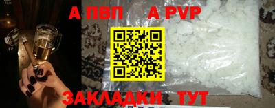 каннабис Рузаевка