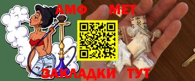 каннабис Рузаевка
