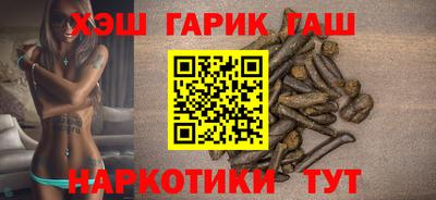 каннабис Рузаевка