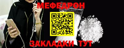 скорость Рыбинск