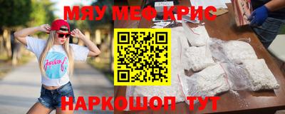 каннабис Рузаевка
