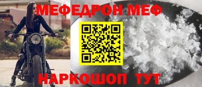 скорость Рыбинск