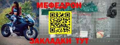 каннабис Рузаевка