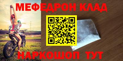 каннабис Рузаевка