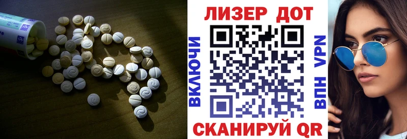 LSD-25 экстази ecstasy  мориарти наркотические препараты  Старая Купавна  omg ссылки 