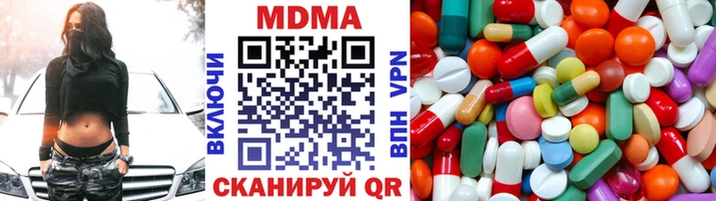 MDMA crystal  Старая Купавна 