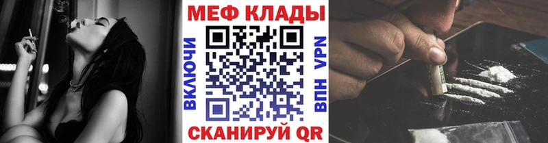 МЯУ-МЯУ мука  Старая Купавна 