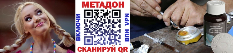 Метадон белоснежный  как найти наркотики  Старая Купавна 