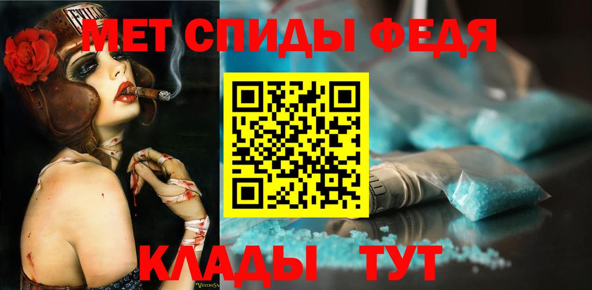 Старая Купавна  Метамфетамин пудра  Вход с VPN 