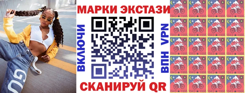 Марки 25I-NBOMe 1,5мг  Старая Купавна 