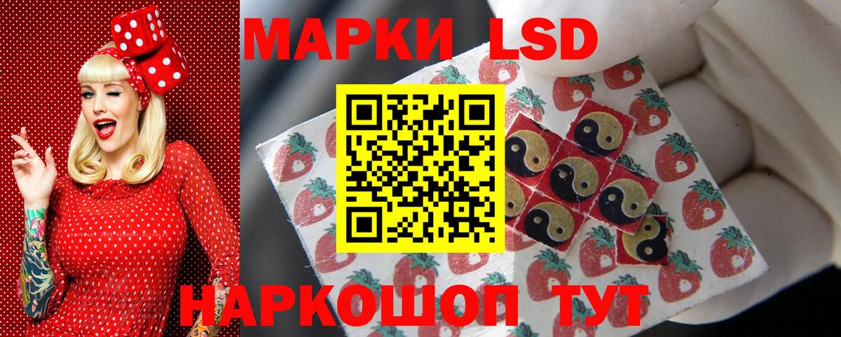 Марки 25I-NBOMe 1,8мг  Марки NBOMe  Старая Купавна  Вход с VPN 