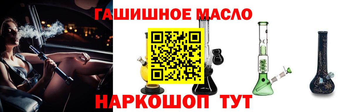 Старая Купавна  Дистиллят ТГК вейп  Вход с VPN 
