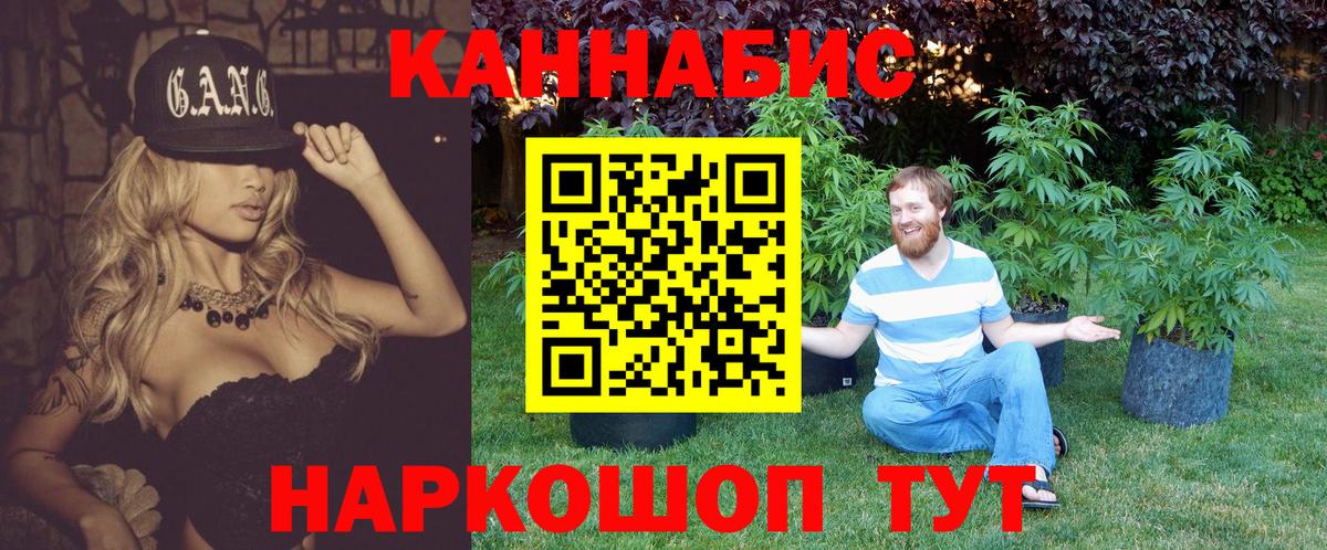ГАШИШ  Старая Купавна  Каннабис  Меф   Вход с VPN 